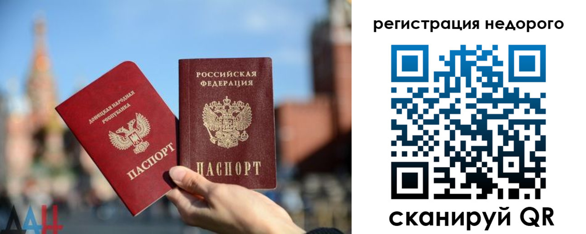 временная регистрация гарантия в Тутаеве