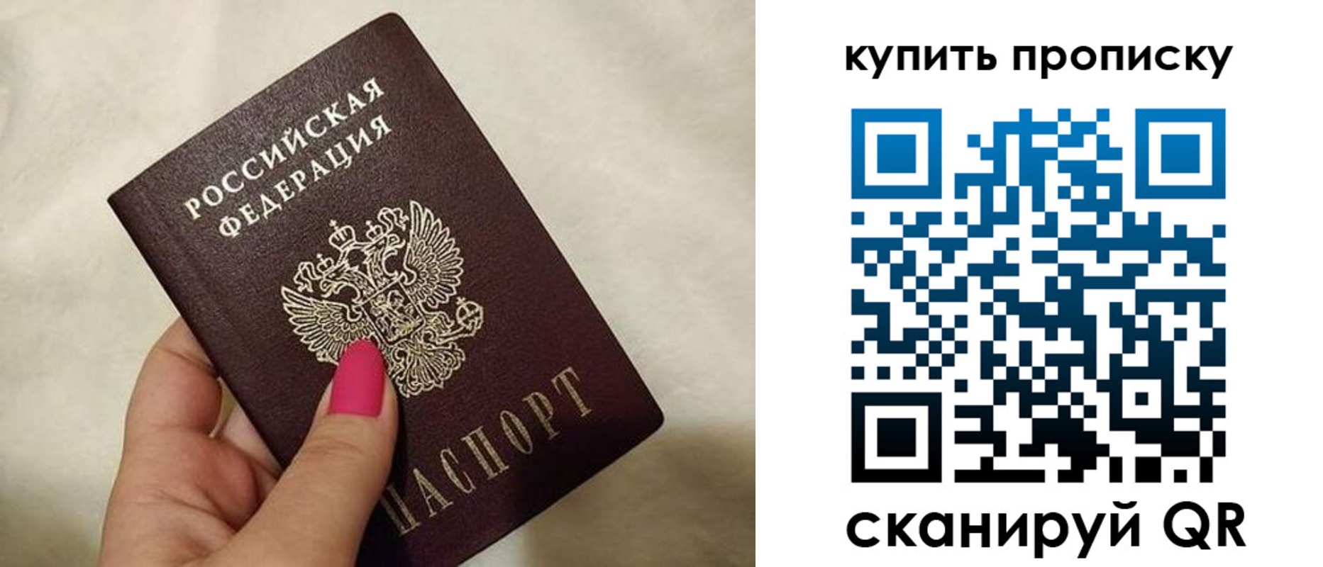 прописка для военкомата в Тутаеве