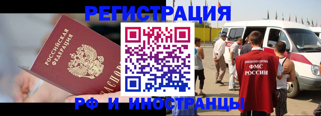временная регистрация госуслуги в Тутаеве