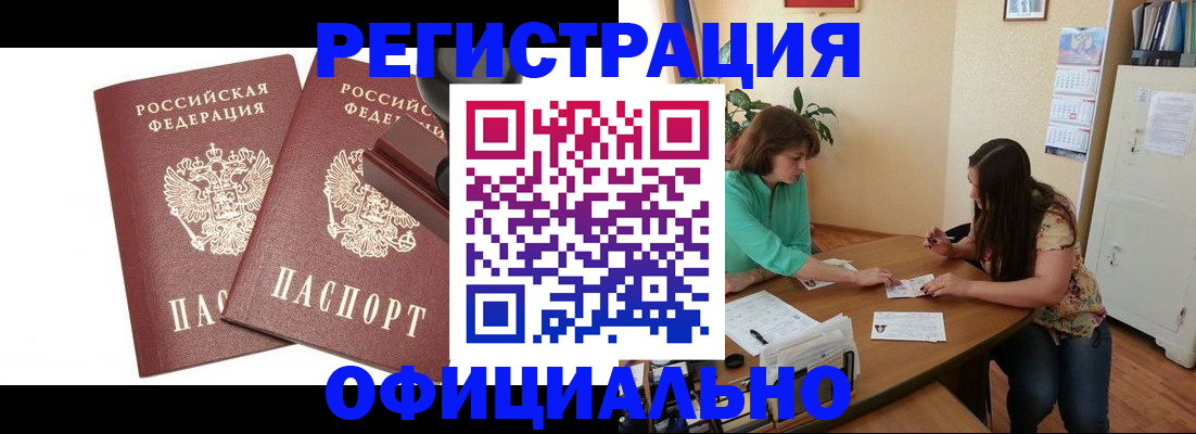 прописка для школы в Тутаеве