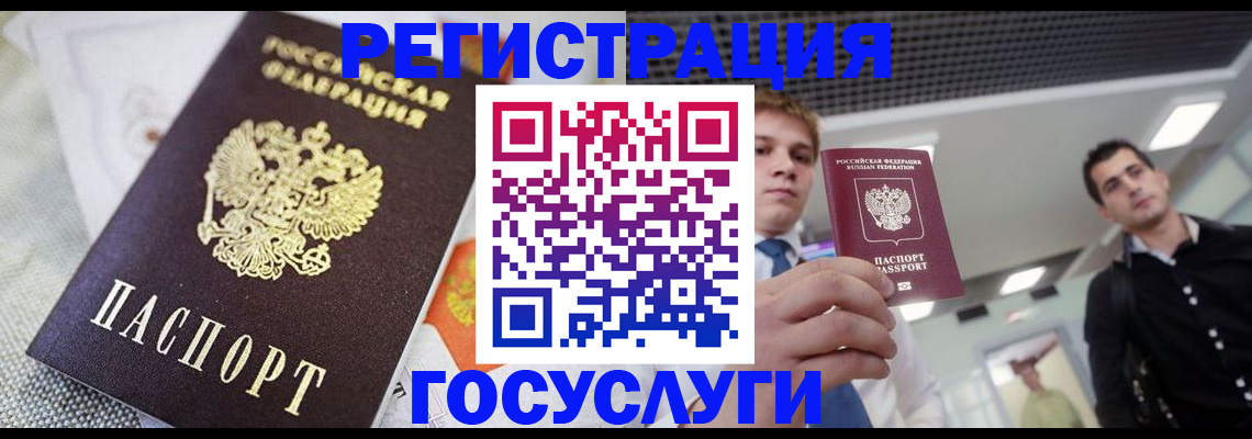 купить прописку в Тутаеве