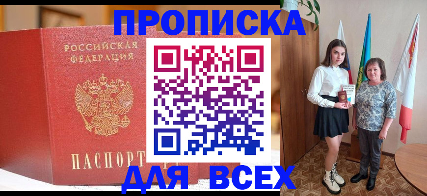 регистрация для дет. сада в Тутаеве