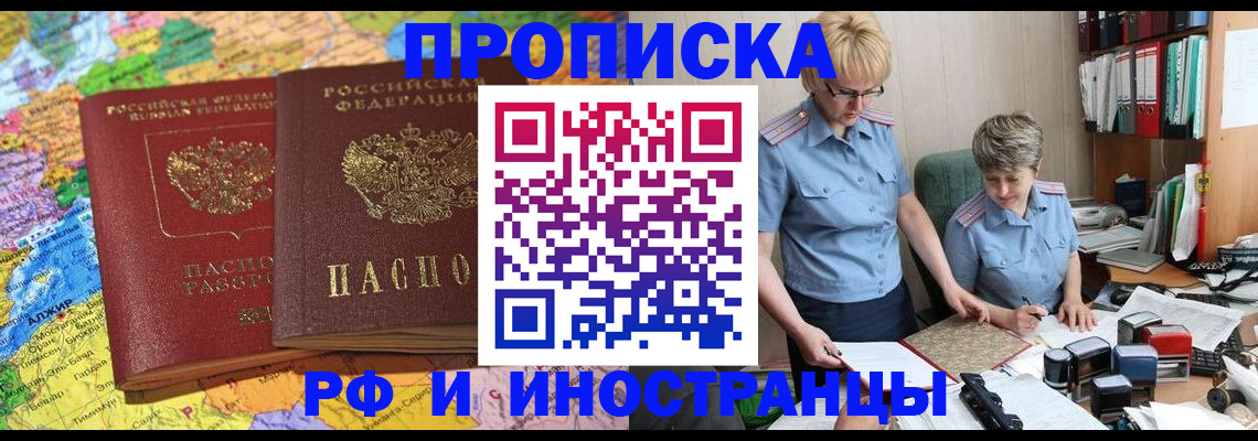 где прописаться в Тутаеве