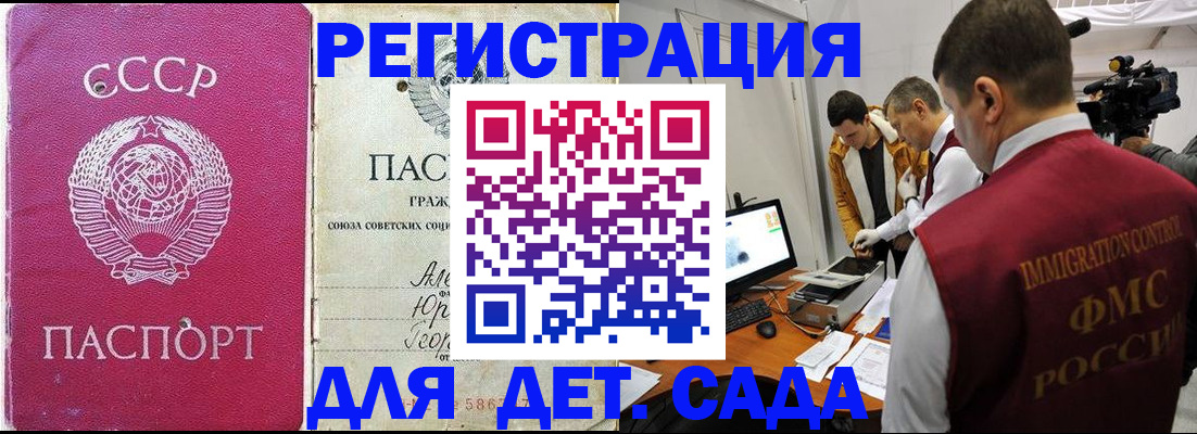 временная прописка в Тутаеве