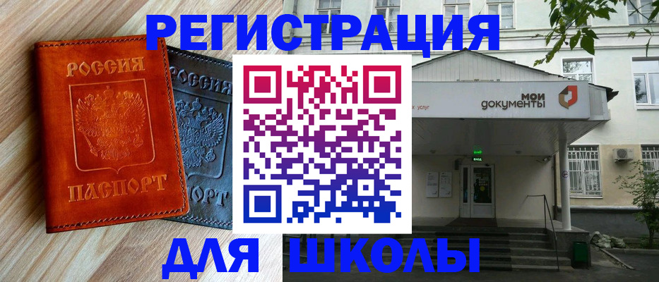 прописка паспорт в Тутаеве